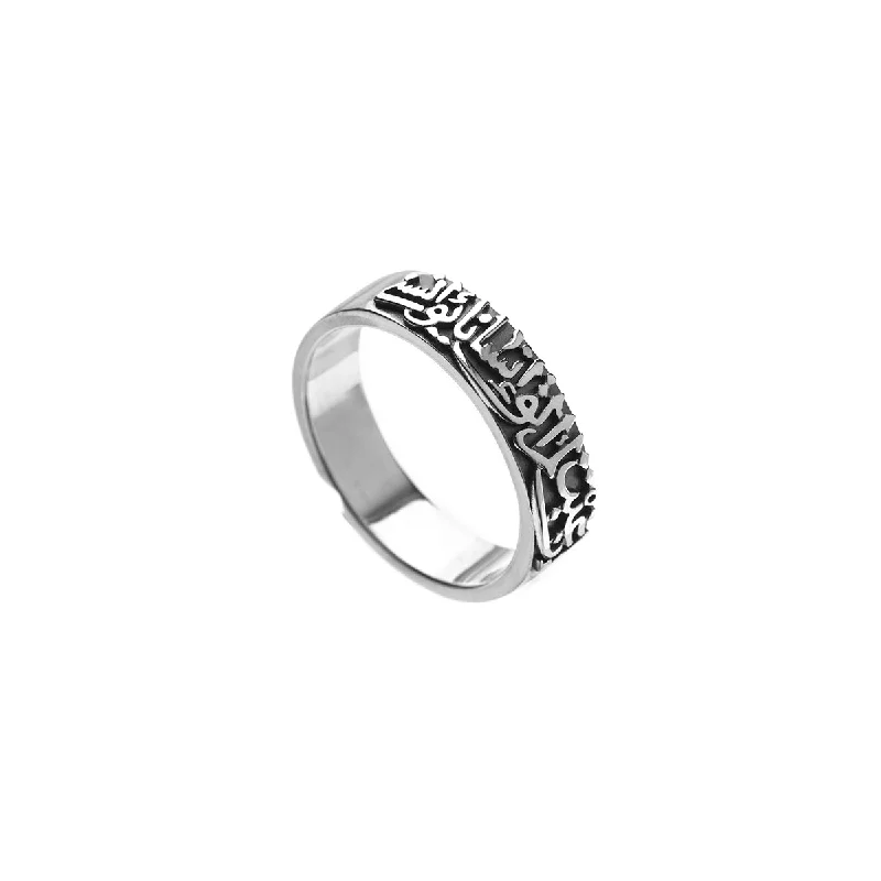 Trendy Stackable Rings-Calligraphy Band For Him